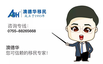 「澳洲移民」澳洲移民局公布2020-21年数据,中国排名亮眼!