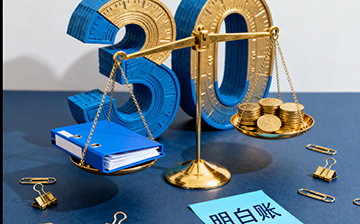 移民去加拿大要花多少钱?澳德华用30多年经验帮你算笔明白账