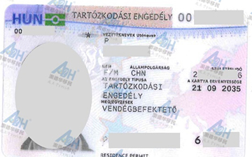 「移民喜讯」澳德华客户成功获批匈牙利十年长期居留卡，畅行29个申根国！