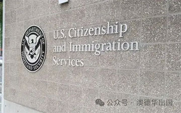 「美国移民」想拿绿卡，2026下半年，两个日期你要心里有数！
