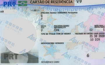 「葡萄牙移民」恭贺客户成功获批葡萄牙居留卡，有效期至2030年！