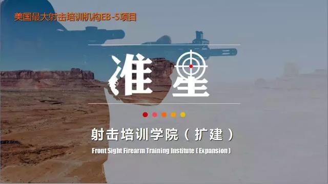 【紧急】EB-5涨价改革,大概率延期至9•30,请抓住最后机遇!