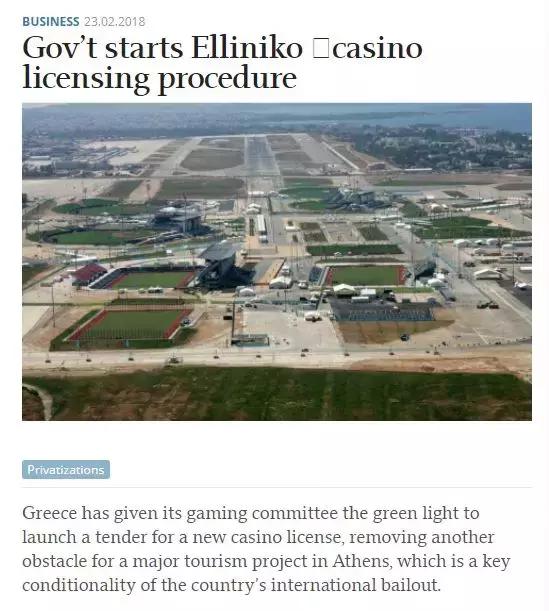 【荐读】79亿欧元完美蜕变，希腊正在孕育欧洲的“拉斯维加斯”