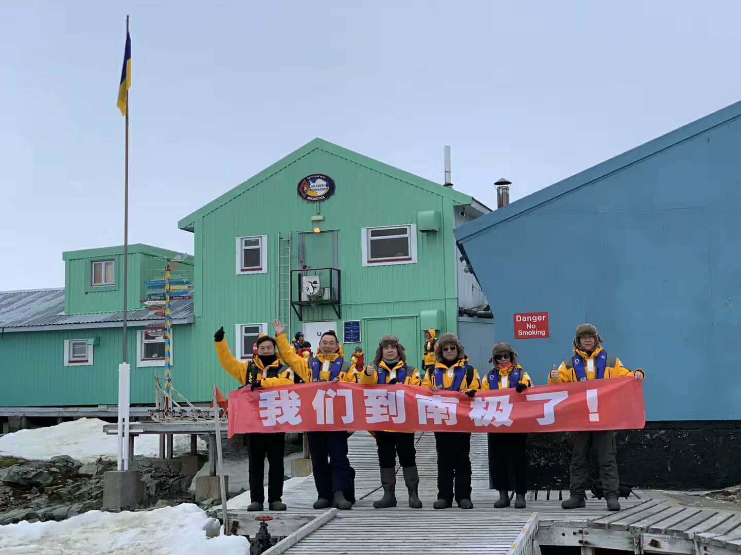 【南极之旅】澳德华集团总裁谢炎武丨跳出舒适圈,在极寒中遇见未知的自己。