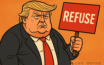 「美国移民」川普又搞“大动作”，要按国籍拒签？