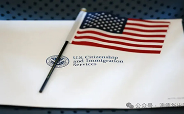 「美国移民」重磅新规！美国EAD工卡有效期大幅缩短至18个月，这些人群受影响大！