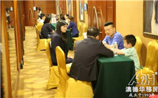 【讲座回顾】美国移民政策分析会完美收官!