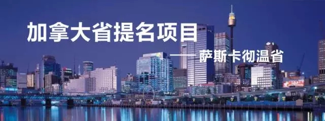 「加拿大案例」如何判断一个移民政策好坏?