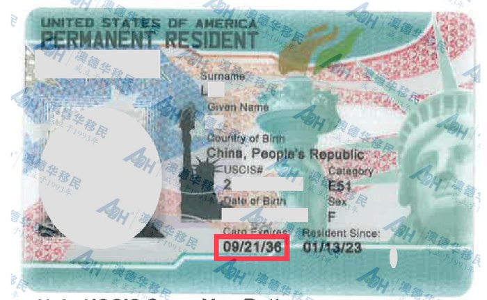 美国EB-5客户10年期永久绿卡（E51类别）