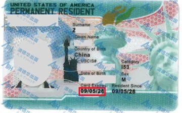 「成功案例」澳德华客户美国绿卡到手：一张时间轴看清全流程