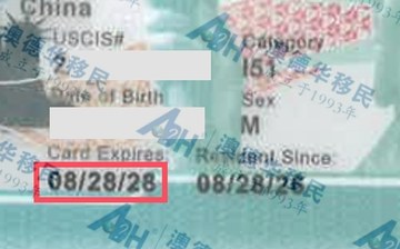 「成功案例」美国EB-5旧政客户收到2年期条件绿卡，排期队伍确实在前进