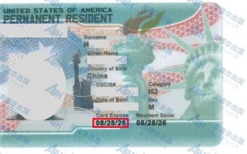 「成功案例」资格早批下，配额等八年：澳德华EB-5旧政家庭收到三张绿卡