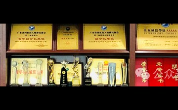 「澳德华快讯」一座奖杯摆上陈列架：澳德华33年「稳」字服务再获认可