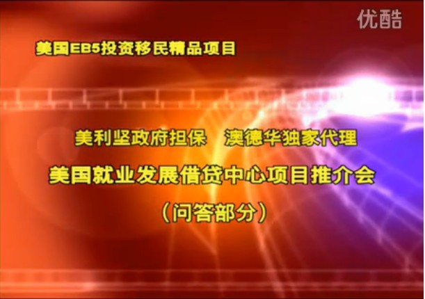 移民美国精选问答