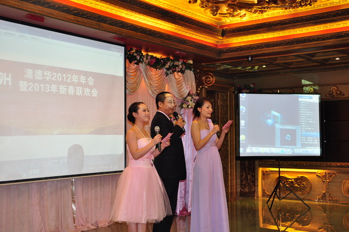 同心同行好宏图 蛇序呈祥新乐章