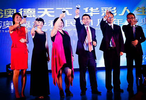 澳德华集团21周年庆典圆满落幕！