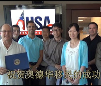 美国国会议员赠送亲笔签名的美国国旗给澳德华