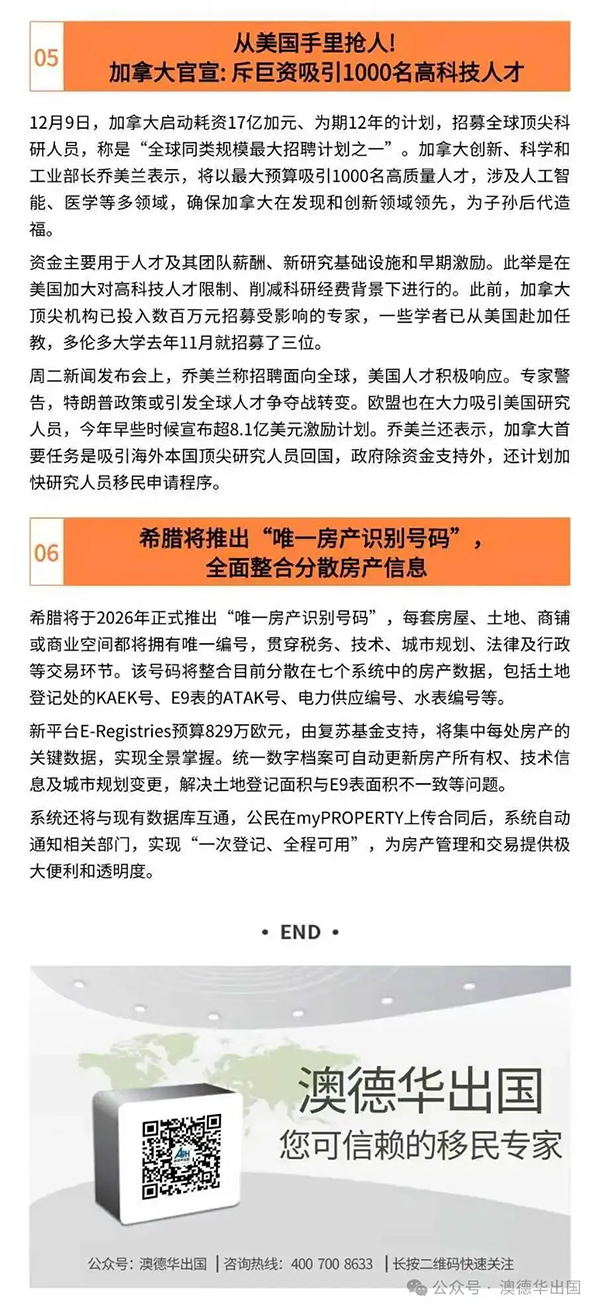 1765872371787992.png 4.png