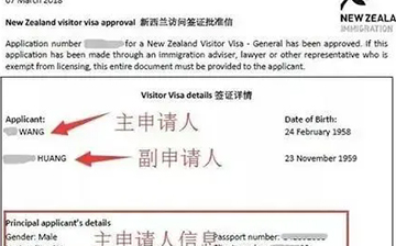 「澳德华快讯」更换新护照，如何处理旧护照上的签证？