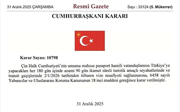 「土耳其移民」官宣对中国游客免签，全球化布局的重要跳板！